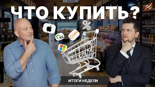 🚀 Скоро начнется взрывной рост? Ключевой момент на фондовом рынке РФ