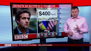 Украина заплатила за встречу Порошенко с Трампом