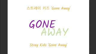 Stray Kids (Han, Seungmin, I.N) - 'Gone Away' lyrics Han/Rom/Czech