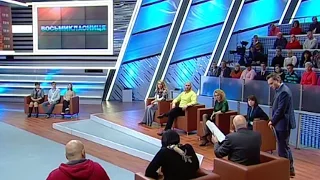 Восьмиклассница. Касается Каждого, эфир от 12.11.2014.