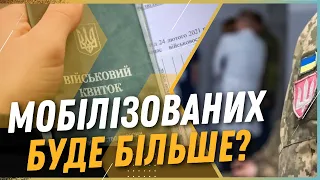 НОВІ ПРАВИЛА ВЛК: Міноборони ОНОВИЛО список ХВОРОБ для непридатності. ВІЙСЬКОВИЙ облік для ЖІНОК