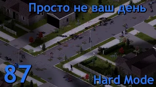 Project Zomboid - 87 ( 2 Сезон )