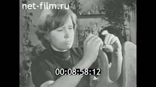 1979г. слобода Дымково. Дымковская игрушка. Кировская обл