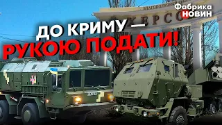 ⚡️Росіяни ВТІКАЮТЬ З ХЕРСОНЩИНИ! Гендельман: українські військові ВГАТИЛИ з далекобійної зброї