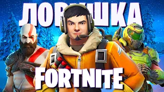 FORTNITE В 2023 ГОДУ - ЭТО ЛОВУШКА