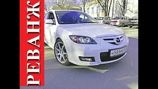 Mazda 3 vs Honda Prelude 5  РЕВАНШ