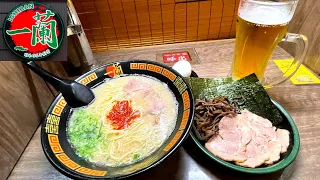 Ichiran Ramen Restaurant Vending Machine in Japan.