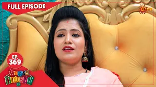 Gowripurada Gayyaligalu - Ep 369 | 26 May 2022 | Udaya TV Serial | Kannada Serial