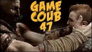 Game COUB #47 - залетай на кубы / coub / приколы в играх / twitchru / баги