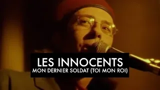 Les Innocents - Mon dernier soldat (Toi mon roi) (Clip officiel)