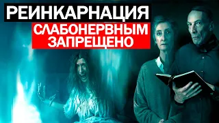 ВЕРУЮЩИМ НЕ СМОТРЕТЬ! СТР*ШНАЯ ТАЙНА ДУХОВНОГО ПЕРЕВОПЛОЩЕНИЯ! 23.04.2021 ДОКУМЕНТАЛЬНЫЙ ФИЛЬМ HD