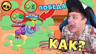 ЭТО НЕРЕАЛЬНО😱! 45 vs 2 !!! САМЫЙ КРУТОЙ КАМБЭК В МИРЕ 😎!!