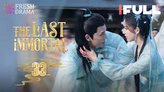 【Multi-sub】The Last Immortal EP33 | Zhao Lusi, Wang Anyu | 神隐 | Fresh Drama