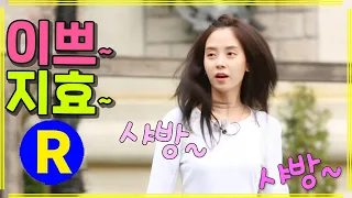 [Running Man] I was blown away... | RunningMan EP.149