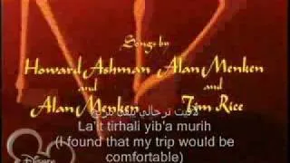 Aladdin - Arabian Nights (Arabic)+Subs