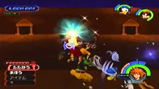 Kingdom Hearts JPN [Part 41]: Pegasus Cup