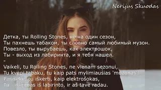 lyrics Franco   Врать 2018! RU ⁄LT!