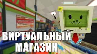 ВИРТУАЛЬНЫЙ МАГАЗИН - HTC VIve (Job Simulator)