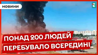 ❗Загинуло 2 людини, БАГАТО зниклих безвісти!😱 Росіяни вдарили КАБами по гіпермаркету в Харкові