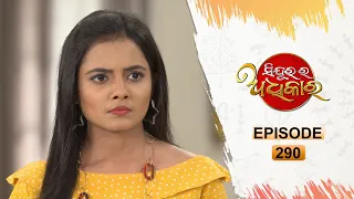 Sindurara Adhikara | Full Ep 290 | 30th Apr 2021 | Odia Serial – TarangTV