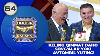 Boriga Baraka 2-Mavsum 54-son KELING QIMMAT BAHO SOVG'ALAR YOKI AVTOMBIL YUTING! (10.03.2024)