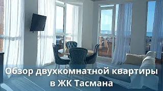 Обзор квартиры в элитном комплексе  в Сочи.