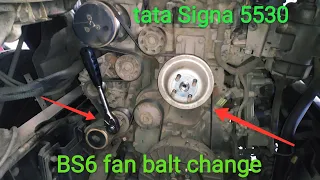 tata bs6 fan balt change | fan balt kaise change kare | bs6 ki fan balt kaise change kare|| fan balt