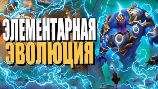 ТОПОВАЯ КОЛОДА ЭЛЕМЕНТАЛЬ ШАМАНА! ЭТО ВЕСЕЛО! РИ! 2019! Hearthstone!