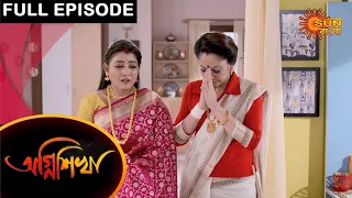 Agnishikha - Full Episode | 07 April 2021 | Sun Bangla TV Serial | Bengali Serial