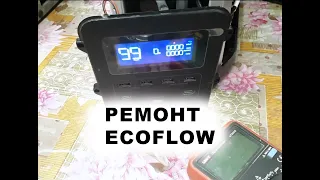 Зарядна станція Ecoflow не вмикається, не заряджається, overload, не працюють usb. Ремонт EcoFlow