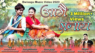 AGWI SONAI [ OFFICIAL 4K BODO BWISAGU MUSIC VIDEO 2023] @dhananjaybaroofficial1275