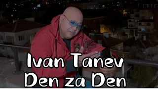 Ivan Tanev - Den za den / Иван Танев- Ден за ден - 2024