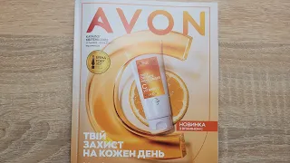 КАТАЛОГ AVON 4/2022