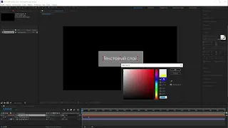 After Effects. Видимость объектов. Если не виден объект? Основные причины