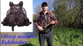 Обзор жилет-разгрузка Kylebooker.