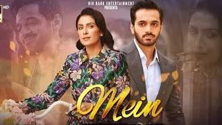 Mein | Episode 7 Promo | 19 Sep 2023 | Wahaj Ali | Ayeza Khan | ARY Digital