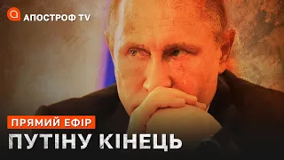 ЛІТАК НАТО ВІДСТЕЖИВ ТРАЄКТОРІЮ РАКЕТИ В ПОЛЬЩІ❗️НА РОСІЇ ПАЛАЄ НАФТОБАЗА❗️ВТРАТИ ВОРОГА НА ДОНБАСІ