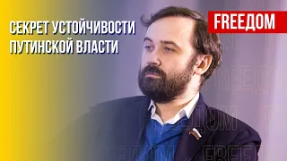 Структура кремлевских башен. Наиболее реальный кандидат в президенты РФ. Мнение Пономарева