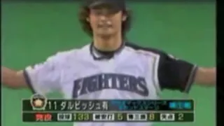 Yu Darvish Nippon Career Highlights