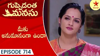 Guppedantha Manasu - Episode 714 Highlight 2 | Telugu Serial | Star Maa Serials | Star Maa