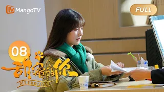 [ENG SUB] FULL《甜蜜的你 My Precious》EP8：沈觅背田甜发传单，甜觅蜜组合街头狂撒狗粮 | “月老狗狗”相助宠物医生的恋爱 | MangoTV Drama