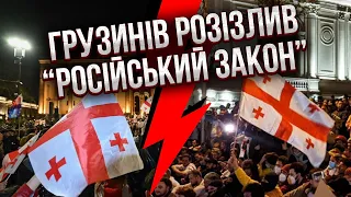 ⚡️В Грузії Майдан! ДЕПУТАТИ ВЛАШТУВАЛИ ПОБОЇЩЕ. Штурмують парламент. Підняли спецназ