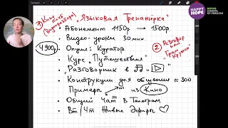 Английский для путешествий 3