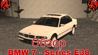 ОБЗОР BMW 7 - Series E38 В BLACK RUSSIA.  🇷🇺🤝🇺🇦