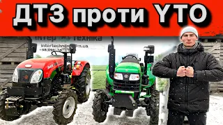 Хто кращий ДТЗ чи YTO ??? Битва ТИТАНІВ - Yto 244sx та ДТЗ 5244hp