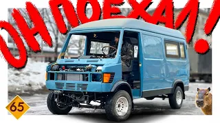 ОН ПОЕХАЛ!!! И другие мелочи перед этим /  КИТЖИВИ 65