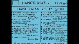 Dance Max Vol. 12 (1996)