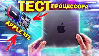 Пора ли X86 на свалку? Полный тест процессора Apple M1 ARM.