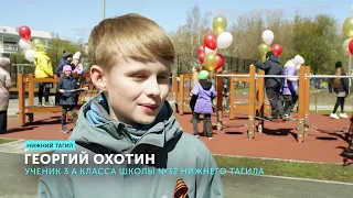 В школе №32 Нижнего Тагила открылась многофункциональная спортивная площадка