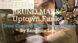 Uptown Funk - Mark Ronson ft.  Bruno Mars Drum Cover & Free Drum Score (브루노 마스 업타운 펑크)